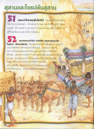 g
t
íJ93 ll Tn.3i !? ;93.!!..
J' ' ''
.
" ''
',..
i
,.
,!i,.I'í..'-
,
'
j ::'.3'wo-.1usso,1uro1ù;,,,,g,,,,,,mI,"^
'LV..i)d:;)))jt,5;1)) ;4,1iì;)cd))1 ),0q L~j9jna1 )gg ,
'
, ,, Q
''
. .''t 1.l11.,eI,111!''', )'()1'U1Pq1lr')''Ir)'1I,v ')mJ)1 n1 ,'m 1O
' ,.,
'.. ,,, ''.j
,
'
_
.
-
:4,iL!ï'm)4.noMI)!,1)M)FI,J))'.i;to .
'
t
''--
- ''-c.. ws.w s(n ]ý)y,IIsng,nnn0 I--'
-1ugg1uI'syniws nÇ,j,níImLLm,,,51n3Im1,ìs), 6 í'If ' ' ''
4'^i_ily)înjqII5m,.(:,ih1I,ìj':1MT)Inoùimn,9;mgoo9,-. y'i,1,1,,q.,,,1',,,).n,M,,s,,.,.,,,),,,,;,,,,u1,,()v,3,,,,,,,9jn,,.,.,n,,,,.'.'', ,.'',....''.'''''',d'J '' rj''I'I,,,,!l..?(!,.,,,!? ..Iit)-,.',,,);''''lK''kMlt'5''M')'l'^?^d1)Vl1M'lo'''l't)'l'5'mlK'lMon,11mWlPt.t',i',i'',í't'!)lm,1,,,,/!ùo),,i5md6L1F!,,)!,u1qon1iucuo';,æ,.p,',,'..."4'h'',e.,
''
,, lnL,,
'
. .4,,, ',!
,
' N
''',l'.''''' ,..
'
! ., ...
i',
,. 1l'n,9'''ldMl''9')'l''I, "MlW)m1l,;J',
''ln)d'lJ'j,"''....''.'.'''.'p,,'.';';,'.c'.';.tt',,,,,,,,),,,,,Fd,n,,,n,&,ý,,,,,,,,,,;,4,,,w-.,,,,,.)),,,,,,,,,1,,!,i._.'-''i;i.í.'-.''n!y',',,,'n''':i','''.l''I1,,I'I'I,!.,',,!,.,J.14M''I,,fvl1I'M,WUM1jM'IU,.í.''',"'e it?...,''';,,,..., ,'J','''';t''i,.',...,,...,.'....,,-.,q..y;'^'''j''..,..,''t.",,'''''rit'.',:,.',..F,'.','.'-','.,..'..'.,''''''.'.''.''.,'''',,...!''.'!,,_.,'...-.,,,t-/'.._'.,.,p'''',..r'."'''''''''''.,'''''i'r.''-t,..h.,.,'''','''''?'^,''i,','"n'^,m.,'',.,,4.q.:,.,'n.',,,.',,'''..?........i.....4,,'i,,.í'..,,'.,'....'..-,.'.q.,''''':''''':'''...'',t',Ym,'",'''''d',''i'J''-''i'ïi.',,'''.,.'-'''i/'''''' '
.
t,.
' '
'
i ;'
,
'
.
'''
.,
f "
.. ,
.,
'
;'
. ï'' c
s
'
t'qs ' ,,'.''''''';,.''l ''' í't . 'i''., ',,. .,î','
t' ' . , . . .
'
. . .
2 _.,
 