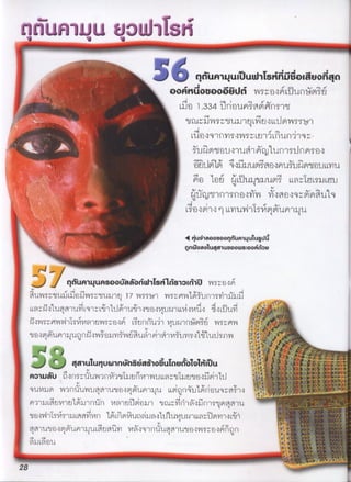 , o j)n
I
qt1MI Wtt U ,,~' V V
.
''
''''''C'''' n,mu 14uIuuw1s údoI o ,n
'
,
!
,,
''
ooÁ oyooó D 1,5mcrio;'iI,5l1qi1ùímraiI''
'
'
Ljcu,,33i''I!iM'::qípù'qi5[
-.
''
',.
:..q.,,,, , ,.. ,,,(u,,,,,;'j,,,,,,,u 1,,.,,,,,,,;^j,,o,,,11,)h,,,.,,.),,,
'
.
'
,
I,i9l'lo'q'l()Vl'ìoh'ìn,,;LU1íi'Lìï1,rI',l!')''9:;
d
'
iíìm u 1J, 'níin,!1)1)ii)I(i;q,.
t
,
,,, ,. , i3jì116nM "omí.1Imíi,q n1,3íjjìcynui1.II,l,vI1''
''''t^'i' ,,
'
'''"
;9),) ,,û w9/,,,u,,,g,,,,,),, ,,,,,,,;,,,,,,,,.,,,,
,x;,'
.,
'
.
'
,,,t,. , .,
''' ,u i
,,
C ''d il
'
c'. . ,.,, ,..
'
, ,
'I'n,,,j)1i;iii(iioUm, M'ngoq:,'mî'1,1,q
,
'
i
.
'
,
'
,
''
,
'
i3'cmi) Lln!,h,^l,mmm ;)i)11,
¬ ,
'',', ,
' ' ' i'
:,,.
,
' i, ,
t.
''!
. .
'
,.
'
,,.uo.,goo,oo,,uA,uu,,ut' '' ?,',A
;,,.,
m, , onogouq uuoowg.ooÁùiy
5 ' n.mu u.usoùgHoDW1s1ùs Iùí h);,,i.jm'i
'
,,
''
i')dm;:;,.:!,.i,i,,f!j';îj!jmj;,()1).I!,f,I,7mici,,1y5,.:Mh1m'i1IUIjjIí'.i)Ijii! i
,,.:"',''9'll)j'"'''l;'l^'l'l'l'l'1l9')'lj!''!!U'C!';'oWi1lW''''l'M'1i''!'i'n'o1)jhld,m,,.-9''n, Mj/1I)'limc9p)n,1j;y I;ífI1I^:jIlj! )1I)w',p)'iiìîI1,n,q1 tiY, '''''' '' ' '
,,,
' '''
,,t,,!i
,:..
1L:,m,íj);),1.1,.
,I,
,IIq91n1 1!,),''y1'IV,jI;,,i);j,,j)j/Ii;jI o,,4;9,j,,I,q) :.?, ;i.
i'''.'',
'
i: '' !.
..'' r,I i,:,.,i
'
. , -,.í' ''
4 u u n-ns-ýggjoè nymo1o1 -u ','i'i ''''i' v
' '
.
'l,,' ' '
uHu í,"i,,,,5Ðíj,1,,,,i',1'',1I,,j'j,,,,,,,,,u,,,,,,,'(,j),,,.,,,,,,í',,,,q,,I !,t,l,
l |Y '
,
i
jI.)1qi.l;) ,.r1''jIdjL:,q,,;qII,nlIjIop),,m'ij);)))j,,IlII,mic,),r)^9nu1pí:iùI)4;qiít :.,
i,,.
.
III1I,,V;4u;Iy(,mj1IIIi,ìIlq,,I,I''çù,l.1n;I)vì/,'iIn'í9j.j,I9,I;9in I11
'''
nùjn;I'L5)i'I;I)I,.9x4j4I(Çí.,íiçy)i'..y.,,1Çlo",1I''I,jln,)1wl,I;);p)jIII,ùj
, .! .. ,, ,,, l '', 'I','Iìom)m')'!,n;!,'
Ij1I1,I,!q,,4)))IMÇ1Cj(1d1d;,qLqII)nù ,1,,),)y)I, !,;
. ,n ' '' ' ' ,,
,:,í91.,í9t'.
':lJ lt.t!i..,
'
8 ' ' ' ' ' ''
..
'
 