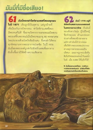 t ?
?J
u
g
t l Jt t
!rl! IiJ J
uj ooW1 stuIgg goo.nwu '', juj77Oo, U $7 ,Munq1o,,,,,u ,,m!)T)gV, ^m' lj n1UllUUl lnOst'
,,
dg ,o,,,,,,T,m',,,,n,w ,T,,d,,,;,,,',,, 1ugsot nsLìujui'
a 11n,Lmnn11j'uj)iw?jù'1ps3uq9 vn,N,!^m q0g,,,N9,,I,3, gUU On,j , 9 4 ,
'
, q! q i^g"4''',n',k'0 kn''1kkm Ml11I1
wqgogd^,uwqvUU,Ug wqq,,u,e8Ow,3 , , ,
'
4 ql1,n1,n,nLg,1,'lm).M1, Tmg, ,,m,TqgIqghl iqoo,1nq0 !,,ci,, '
lLM1I'l,M'ltlJ I'l,'l '
nqnn,g,uc4nw,g,n,q ,mqg u4i q7b ,gi,;,!,,,,,,,,,,,,,1
m
1m,
0
,,
gw qgwqgoõn,
n o1,I'io4olglgn,n1o n1,nç),n1,,)1r)q1g,Lyl1
n
l
g'jVo,OVgq, ) ,,u,^,gn,g mu1 Lggg1q,Q qty,nj'g
.
g'iímq, m,, ?1 LLj?i1
.
i6Li9g3,ooo^,LD;iCim
i
juú wI eon nnut
noin gnõIyh gun iìn
IIg.wuwg.wúIú .I6ynIuIy
,
p....
,,-..
 