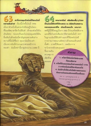 I
77o
í,
't
Li
'
'':,
lI rji '.
i
,.
"'.
'
,i
,.
'
i,,
,
-l '
'. ,f't g,nnng.uùndy1wuùuj ,'''''''''''''; In 6 õ õ u1hNn
ng,yw
'
,,,;g,i;,n,,,;:,,,,,1,qq6 ,'uuuu,yunnon,,,no wwgn ,,n,u
!,i9r)gjjni9ioiç^unno Mm) 1i(s ngooouIIn[ToIúo,nsun Iu,n,
m''(g,gn1or4grL,.ig';jim ,41qInoqi1iilg'.íi nm3jÑui
diù'5^i1mnirui,dnmi1185oí9.IFugn,nmr:,p
l,j.lungn, g,qí'I)lno1I,qnn,
IA jM1 nn,Òqigu 1'jon sn,jmqA m3,j ',q77
i9Lùi.Imi 'ui'n)i^.ii dmLq1 id4;o id,,1id_iíujCjm5')o,,t1)i^/ 'ìim^ii
())Mi'Mqicj)n, w)Gu go'1 q)s(j1g.1)1m,,(),NmqI11oMjFgg'1Lm3
Li9goqnouq1u1uu1nni.Ino1n1n Momin) díLwi1Lqp9ii1n)s
lcomi1g'iui'nii1jn1, ,i1 2,oooC' 1i;n m'n,n,I,u,Lo
4
,,,g,,,,u
',.. '''',-?''''i ,'/)Lnm),n1...'''m.''.'.',
,^ng5m'"''l.I8j1ùuúwj8gju,,'g,...', n',oo,g' golg YMY
i, .o.l8Iuy ugou1 joyoou-uu
' tgtùinu'oyi8,guwyo.., 4.uu'djonjn,rub. _..__ _ ._
ì njBglln
o
Ul
$
lU
n
U
_
..-
.,
'.
.,..
.,,.
'"''
,
''
. _ _
'
nn tOù ouiIn -Iu
t
,
'^ ' -E''''' . '*l'P I4 I,r.IRTMn,.,c
,,
'
,.. ßmlìILPl,nlLPL,6cw
'
..,,,L,h ,.,,,,IL,
'
.i' ' - ' '
,. L.5IL'
l-__
'
' ' -_v P
.. n .
1 .
.,..
'
.
''
'
''''''''Y''''
.!..
'''"ï
n
?t
.
''
.',
''
.
?"'''''''
'
'''
'
' '
.
''''''''''''
.
''''
' ?'.,'
.
.
'' '
..?, ,
 