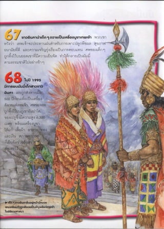 ?
r?t ?
r
'y,u,u.,In?n1n,yI?uuIs0o,,,nw,,,,,,,,),,,,.,'''''''''''.'/n,y,o,,!,,,,,,,?,,,,1,m,,,,,,,;,,w;,,,,,,,.,,,,.,,,.,,.,;9,,,,w,,,n,6,,,,,,, ri', i. ,,
,
' '
., ,., ,
'' ^ h' ',-, m
''
U1jfl^lm lkr P1'J'tk5'Lyq9LSo4l,ï,lll'!,'i''I'il1Ikl,l1, M,,'U'i4ImllI') ' '
L,),1M4j,1IuíIom,I1^min1,u,i,ì;'m Ð,M'1:)tli'I1,Oi,í . '
,,),,,q,t ,ù !,j?j,m, 'l.
..,
'
,.
'
'
.?.
,
.,.
'
1 995
'
.. ,.
'
,..
'''
.,.
,.
' '
,
'
,
h
'
'
'
.
''
'
,í
,,? '' '
.
'i't
.
"?',',
'
'. i
'
.,,
'
''
UntSWUUUUlnn y, '.',..,_, .,.,,..,...'.',.'.;,'q..-i,,_,..,'P,. i 'au,, ,eon,
nm,n,,4u^g5,.,..., ... ,.'..
'
,
'
.
"'
.
...,....
''X'
.
'
Y.
"9
.
'
i
..?..
'
r.,..
i'',
,
.
''
,,,.
'
.
'
' ''' '
soo euL LuLo'' ..
'n
,
''
''
'
,...
'''
.m
-'
,
'
i,.
''
,
..,,,..
..
'
.
'' ?'"
'
'''' ''
;
1gu nw ,gwqeLge''''''''
,?... i!'' .
'
'
'? '' , . ?
nn ,,uun,,,,y,,,T, .í..."?' ,,., '' ., ;,
''
.?''.
i . '
, ,.
'
.
,, ..
'
.
'
o1, 4 1wn46,3oo'9.'''.
'? .,,? .
I
'' '- '3,4I '''' "'' . ,'r.',,u1 wjoulmjo4y,, . .'' M" ''' ''.'
u
'.,, ,' ' ' ,'g .'.^'.
', .,í
MUlL'l^neW, '''''''.
'' ''
.q....
'
,'
.
i
. .
. .
'
, ,_-h '^''' ' ,
Ln L'4u n. .
'
_
'
'''
. ..,
''
,,,
'
' ' '
.
'
.,
. .
' '
.
' ''
<
M'!(Uq !?'''" ,
'''' '' '
'' -
-.-i~2''' ' ,', '.''.,.''''^,. '. '.,.' ,.,'.'...' ,,
'
l i " .-'' '' ' ,í ' . '' !.
''''iií ' '' '?'?'..
'
.., 2., . '',,
'.'' '
.q '' . ' ,
'..,.,.,'..,.''.,'.'.n'''''.)4,''í''?;Cr't,M?'n-_.''.,,.."...?'---_''.''.''''.,'''',..'i.q,?... , ,',.''.,'i,''',..'''''i,''^,,.q..,.,;.,,í'..,'.,.'''j.,_'it'.''.'I',í.''..,'t'..'''"''.'.'',.,"'4i,i.f'.q'?'..i.?,,,..,.?'.',,.,,,',,.......'.4^i''.,'"',''".''0'",'.'J-'..-,?_...-''iî.',_'i_..""'__',____'''!'','','..í.i.',....''í..',..
!
....
t
CM'.,,'''._,.,,.'''--.'',''g,.i.,..... ,.?3.'_'''''-,.._,,'.i'..'.'..,''
' ''iw ùi'nm '''.;'.'í - . '
0 m Ni0uFqwIIInw '''' ' , r. ,lu6no,,.1
'
gu .
'
.
' '
.
'
,..,
. .
'i..
. .
''4í'' . . .
''
- --
 