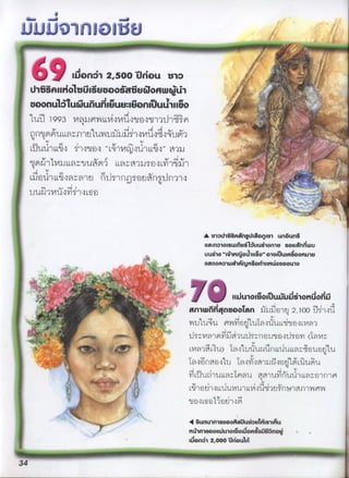 t
I
J
( '1rtI IM '
,
" "
.
' '' ''
.
V ' '
' ' ' '
...,,' ..i.. _,.,'
'
'''Inii25oounoui /';' .'''',!''' 'ì'.. , r.'
h gIIo1Dúi'syooè y ow i ..,.
'
-'.
.
oonui1uwu uiýuy.iy'oni"Uu iII^o ' ",,,
'"^'''
,
'
, .
'
,
''
.
1'' qq3 nnq
ughLLgm'i.'Og 1lCm'3p9 ''''-
'
i,, p'. ''y'?,,..
,
q),()t)qI)M, nnn,)11,1lh11g^.íg.,ì'j'q)gn'j.
'
j
!
gq!gqjí ', N,
'
''
.
''
$'':
'' ''
.
,....
t'
'..
'
Lî'1l11LL4iO4 6;,g l41 ',
'
g1
'LLìiiO 411 ..
' '
,
'
.,.
..,,
'
.
'
.
h
qM )n.ILLnimh3'mn LL9 g..IdgLM'3iìí 'n..'''-',.'' ' ,:-''''""'''.
., 'Y. ,.. c1 , 1 ''' '','..,'''?'.
''
'''
i..,
'
?.;
LjJ1J1LL1tO'',
mn'll II1'ì'll)JI' "n,1rl'O ' ,.. .
i-' t._,
.
, ,r,
'
.
'
1I1''W'1M1.'i''l'ì'1gL' '',
'
't..
' '' ' '
... ,
t hj8 ngUIonI ununõ
IIg.n oI8uIDy8M'uujom eoymnwu
uu1o''h qo II"uo'' oI'UuIteoou1u
.. llnDA1Ud1'qn'8On'1llU'DUOOU1D'
. ., )y..,,it,., ..t
.
,
.
.
t '-, ' ', ,
'
,,
i,
'
i
','', ,.'','4',t', '''''''.t''imi''t '.,.
' ' ,,,.,m '''' ' ''IIju1oI6oIdUujiooj'', . '
.
T ,, ,, ,,. .... gn1wDDg.n0 o n i.
'
iI.1;jr.)yq1 .IooíI;9íj'
...,".'....,,li'Id1Ç;)yu,'l,í(1,íIlII,IiqI4I,m;;qt,,'',.'',...^,'.'',,,,,,,,),.);i;j,n!,,,,1,.,.,,,,,.,,r.,,,,,,,,,,,4,,,,.,,,,,y,(L,,,,,,,i',,,,,''''",,.,'v,,m,.;ni3id}''I,ïq41'í'.dwí'qi:I,,,i,,,,cWn,,rc.qi,1,ld''.'''.--'-''''''.''T,:id:'(Lq4y4n,IiI4y'!1'C'l,íì)díi.,d''''...
''
.p,
?'!'''
vi,,,,.,,,,!,,,,,,,,.,.,,,,,1,,,,,,.,,,,,i,.,',,i,.,u,,,,,,,,,,,,,,,,,,,,
;.
'
''''.'''',.I,, l9'I1'if!'l,L1l'1d'Id'I,,W!4íI!'''d'nIl';fI5í1),YI9,r9/Mh'..',,.....,'.....,,'' n4,!.,1i;lFi)4íy,, aunmsuooa'Uu yHIIDu
Ù1n1uODlIjU1Dl6DlU'OABtoÚá5no
Ijonj ,ooo-Uoulù
34
 