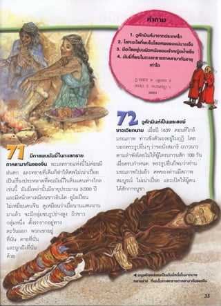 t
r
ym
m
r
II/t,...,,.'''i....'''.''lQ^nÙUo,na-.,nln''',.,.,c.,-,''.,,,,,'..$DwuuDw,,,uu,o,,~.:.,'..,.?..':''''''.'''''',.'.a.Ùo.8Duuà,nDy,o,,4-Dut,,,aOD.''í''''''''''''qùuunwuun-,gng,yn!,'..:.'','it'.''tg,UtnUo,q,''_,'',..i''?,n,1nMv''''..,''...',.,.i.'.,,:'?.-;.-,.i,i'.'..':''''','.'.,''?';''''',',',,.ï'''CUOO'DIlpI,(sci.Jj,.'=-.,,''.''..ií,?_'','-:',,'X^'t;.MICr.Lr1,nr,l',-ii'''i,'",,,,','''.'..'...,,.,..'...-',...,.-,,.,'?,,'..,,...,._'',..',.,,','M.'...,...,.,,,,...,_'.''''',.''','-..,,,.'''''','''t''''?"';.í-''...'...''',.''''c''',.'..';'ùnjuI^Uuws-.goú'M''t'',..,''':?,'''''',,,,,'ynu,u,;.i,,,,.1,,3q,p.,,,,.,;,ic.,,,.,,,,,,,?'..'.t'.t'y,5,,,u,),,,,,,vi,,,,3,,,;:j,,,,,,,F,i'L,,,.q,;',,(,,,,,.-'.',''',,-'''I:l1nl?1lij,;d,),5í,mi1Iii'()i1.:)ûn,swuùu1un.,gn$,ym,I;Ðjù','jmFI,,yi''Lm'qM,l,ltI1I,1d'rI1oo5'q.d,n,g,u,muoóuIn;;L,91n,,,FIiijyjjc,e:ij,g'.;,51I1j)n1m)In;;;,d,I'e1lù1nltI,)1/i)1J,1,),,L;),,),,FIMiìj,1:jvjîL4n)91,.iL,jI,'ì'I;yI.1t(l),Ih911I,I';j1yc11,n,4y!iIItí'.iq::II1nll,IIl,',';,,1I5,,m)ím),,,,îí1i''I1ÿj,,,,,1,m(riy,h,I?;û,.iLIjIiiF.Il,,''I,'lM,:11dI,[I,í'iíiíiIíI.m,i1'íí:i,'iI?,,l.J,i:;,Ijml.1,L)no'M'nn,!n.(),,;,;j'jmI''ím)I,hi'irjL1l),il'i1ìm u,,,'i;iLí'lrIil ,,
l,ij,nìjl)1d:1Il31.dm;!,ImÔn1iLì'::I1,)ldLL9LL,1,1J ,
..,,,,,,,,,;,,,,.,4,,;,,1,,,!,,n,,,,,,.,,!,.,,,,,, w,,,,,, '.,,,
' 'I'
,
''' ' '9
lIr,,
Jlhí"l' Mí,"ìll',ì')(l'i'Ifq,!'y1'I,
.,9l)íl'iIíltl1,'1IL'll'I'L,0,
!
,
ì''Ii,
''
lIJm'lFIM''1''li1d í
Il, ,!jI4i'1'.iiJ _..
ml'',lfI ., , ' .. .
,
),.
,
(
'
/ '
. u4wd 6,w, jjoluu,n y'
,,i't ? h ' ' ,g,yi,o wu1u,..,g,s,y,,,g,,,mu,,.
/J''' ''''''J,!" . .. '', , , .
.
'
, .
. , .
'
.
.3j
 