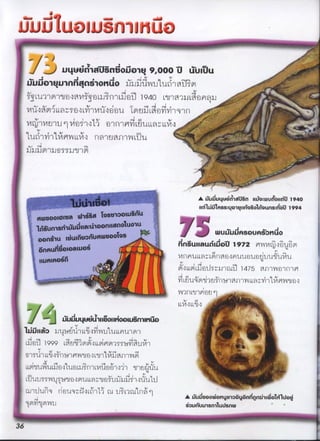 u
t
u u1uoJus 1J uo
o
(
t
-1 .^u4ymdUindo5ot.q,ooo'UuI'ujujotqutn g.nito o ji.1ìi"h1I1lLì')q''j'm1
i 't., 1jm1g mm
c,u,ç)u'j'r)1I,ì'nj'Iq4o L1g,gù',,)p)b),,
mîíOoO'Pl''JLL)q;'ì'Ol''M1mîOs)!.) 'Lmgi'.'1Lg'''çO'!vj)q)) ? .,.
-
,
mj,
'
,!m1 i:)5);Ujn1nA0 1nI,Lmj ' 'i
1,1L?viiljYiw11,I,'o j)))on v,I,ií1 , ,
''''
1'.J'i.Iì'.'1'N U'qgI()') '"''
. . ? -. ?'&''m''-?''m
'æ'3-Ym
i?f?' ,_''__r_u._í..'m''..''' '''m'ít.'Y..XP.,'t.; UUUU4UYnSnllUOiWUnOlln'i,, .,n''' c -- '-''''' ' tIlju $g.u. .IIùojDlùoun$.m?
?l
9
9
9
9
9
.
'
.
oo,,, w, 0gwlu U 'í.t WY
,1uo,u'...ì!?"Ji..''"iùun,g1ùuulIg,nllgnOx,';.?.,,. __.!jd,,u,wyoog',:,'''WUUUUSUS,UOongjUlUl,Y '.^f..?,,, 3iDníUIIgUDIjl97lI1,w!,'?'i;il;,,jmIõónAunlOlUOg '' '';,',,u,,, mll'l'idl,kk9!,,miillPllll;í),JE,ui1'l.k'ì.í1liCI'l,,(I, mjI.i'(I;,.1íl'I/.91)/;;..Ip'^ ''?
,
ýjiI,
^i,.
I;^:9'm)nu!jr.I5jI1)9,I)i/IL,;,;,I/'I'LC'h)I:9
Iri'j'iI'lIIM!ilfI''I
.
.
,
.. ll'W'0I,l,5'l''''''. M U'U.W U1ll'Yoll' mI '''
'
.
;' .
' ljúllg, 1I!.
qdj1íIll,i'I9í 'l,1.dl)lIm I
.
'
,
..
li'.'l'ù''l444l,9'f,''''lmc4llm)!9mI1;)1n''Ä'u1' ' ,
ll11jnI,l,5',!j'()Ir(1111ç9I,11I1,Mj.'i6q)))wij
' '
_.,..
..
Ilp!IdÇ''',,.dìj,01,);.nl1iqi1)lwi''d,I,?j10)1 [uç,j1:'(
l4'11I,1,i1/,,j,:nu1m));I,Imi:;ug3í);îj1)i.'j5;,0Iíj. ll '
j,,IIiJdìyjiny1lm,,i1.li'í(tímlII'"l)md,1I3í) . ',., t UjUoDo yann.nhIotlue''9,9''II'L,CìIhII dunuusn1tuusnw
3
 