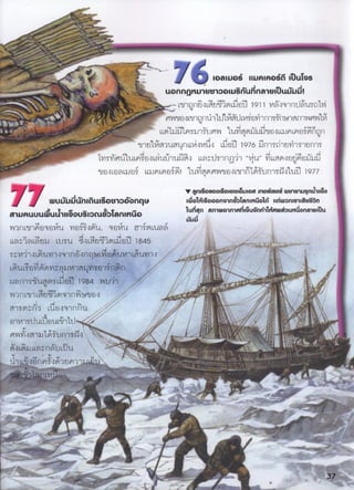 /
M.
- '
- '.', '' '''''"''?,,''i,ogiuo8iiuio[D,'UuTs'i''''
'"'''''' ''
''
'
-..
'
' ''
... uonn,u1y,,o,uimung,yi'ùCu !. .
' '' ' ''
,,n )t,u))'ù',gLiçiuíj''.'jmn!,i9;.ií'.I)q))w,j'9cIr)i,',ii,;r,,1),1 '
'
..
. Av1In0!n)1), Iî)1rlMiq;kMi!L)v'i)1II5,,:1Iw;45I1,,1,,i
m
'
'
I,l;)1,.iiíi1,A1y.I"ilIihl''l,in,, ilí,.''
1I,c;;y.1;,i9j'm!hu),)
,
'
n,I)p_I'LM'I4,)Ilç4,
1)I.L;4 ;,
'
5,I,j'r.i'.1gq76ii'ir,,,r,i1cI9i1,FI,;
'
'-''
,
' '
lM;'ií..,!.,minii;I;ciiii'i)1i'w'/ic ;;) 5)I5,i i!,ji 'rii!,I4p, ?,,,
'
mi,5i.Iiii
' '
n I :),1;.,,,I,lgIly);,i!.:íiml1ji'/,9q
j,n,1.I 1I)')Mii.I)))iI'!,)1',.''IIq))
'., ,gn,so,oo,so,o,,ou,og,.,,N.w,wunu.,,,,uo'',.
' ! wuuuuiun,nu,so,,,oonnu ,wto,,sDoo,o,,è,,g,,,uo,,.,,,.w,,,,,,gy',,, .,
,,u,uuuwu,,,,ou-s,, -,,,,,uo ,_
u
,
n
,
'
_
g
..n gm w mm ,ujnm wt,u,onmyI"Uu
i'i'ìlI;''lm'lU'9U'W'llM'C'i''ii'P'líJ, "4mjl'W1lí(1mìpI;'ilmn
l,ll,,'i'i9k^mFI1k1I53 i4; i'jiimkùi'')8 ,
! y y I-.,,.,:'- '.q..
'ìW1!'l4LnMUM14111n'4n tW4 lJW'l;'81Jvl')4 , ,,n
.~?'
,
' '
,
!'. .,
^muk'snm'''MMu qll q
M11,'nAn - '' .
.,,,..,
'
.
!.
,
'i,.
i
.:
wnr1,iq, na;dgjliq8 3,Ii1 !' ' '.
,
'
í'
5ltknlki'Um'U^5m"41(IW '4 , !!'''
, , j,.; , i .?,l ',' ',' ,
n1pj) , ;ìiyl091q)'i.i ,,i , ' ,./ /..
' '
,
'
.
u,,w,,,,,,,r,,,,,,?,,g1 , ,,/'''' .ì,'! ,.. ,.i',
'i
,
i
,i.
' '
 ,
,,,v,,,,,,,)5,,n,,q.,''.
, /í''',
"
j .',,.....
' '' !
.
'
.
'
; '
..
'' '
i4;^u;k'mn'j;"; ''''' ''
,
' '
'
'.
' .,
y c ,, , w /'i i
lÐ1lOIPCJq',l1Uml11U,q 'i'' ?,.. .n ', ., .L '''''''' ''i' ''''''
.
'
,
,.
..
...,.
.,,..
.....
..,..
.,.
.
.,,,.._.
,...,, _ ..
,.,. ....,...... ,
'',..
,_...
.
.
.
"
,. .,.
.
. ..'.'.._,.i
'
t
.
..
,
 