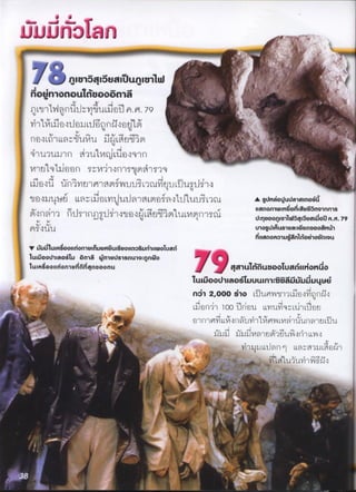 uuur1T r1
t
1I
J l
-::i'', ''
,..
,
.
'
,'C'v .. ' ,'''''''''' '',''..e
nI5g.Ii-ygI'unyIyiW ''.,._' ''.;,
ouy
'monouùyooôn õ ''' ' ?'
'.
,nul,qI t;l, jj1:,nq
'
,'iLi4ig^0 .A.7q '. . .
vi1'lm'Lùgo1.lng.jL1lìD,,
,)M j;u
!^L' .
' . .
ll)OL')ilLLj)n'0''IJ''m'1l '.
'lU9
,
'I,'''gIq'liì, '''i'',,,.,,
'''i
''' '
.
411.i1lj1, )1inni('io1r . ' - "
m,g1/q'LJ.ii)n,)ci,.,wio,qqq!nj)nig4
(j'oijU''1'in,''ng1 ;9Mí 'ìdL)nMigq
II,iI1lqq,
11q) ''
qIgog1q
1e'j L;)vLj4.gI,ni,)1.l1I;);9Lme)íd;)o 'l1.l'I,,ru tgungouugglnoéú
,o,n!,, ,m.,1I,,.,,),),,r,!,),,cuowv,,.Ig,cqI(,.,,1,,L,,),)p,um lInOnWl?'O?'IY65n?M8
, , ,d d il d U.nyoollW54Iiuglj . .79
6
"
joi,l DgUlD Yg.lttynuoonIIgnD ug9nlùo onIou
ùu uloolIDonyIDuuýuI'8yoIlnd8umIIwDrugD
uljooUIgoju mõqmyU8n o.n.
no '-'iuIooIIonuD4nuoonu g.guRn"nuoougDIIoHo1uIúooU1Igos uuIn1-. õújujuu.uý
F , n 2,Ooo61olîJ1;nl):1i)Ó)q,))ìI ,
.
i'i'' '
.
'' - ,
.... . ,
lí'.nr;,i1oo'!i)1 l1I1Óq;:I,)jl19'II;c,
'' i''
)))1Çj;IMnn1I1ù'IMy:(I/Ln(i,I'jíIl1I!,9)yitjI1
' ' ''
,
' '''i'
,
''..i '
,,, ,,,,h
1''í1.I1'l'Ûí.
Ii.''IMtll 'M'í,Iii'I1liit)íI1nl
.
''
,_ ,,_..
'.,,'
'''
.
'?''
,,,..., .,,..
v'i)i.
,1,l.1l,IIm6)l,lc,i9,li!,,',ïll'í
' 'i' . ,?i:il''iíIjmìí/Cí'I'f,1t ' . ''''?' ' ''
.-'
.,,.
.
.
...
' ''
,
-
.
., .. .
''ì'
..
'
..
,
'
.
-.
.
,.
,
.
.
?.
..
,
'-
..
''
.
'
^
'
 