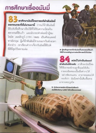 ?
I
J J
, ?J. a ,.'UU U ..
'
.
,,
,,
rI I ,
r ^ Isjnyjùu nynjeIIùwjwu ' '
oonuns.oW uuj r l,l,^n iWiLlj'.g.li''
Ö^jilmL4 'n LCilíi'?yMi'(,di'iIp1glìfIg.ilJ
MN 11'''Iii9' LIUI1 LL);'íI)() m'lm!()'Wi'Yl1U9,
'
'l(gI
lnìí LwmnM^n,,'j(i)41-ig.5) Lî g'i)iLLnõ
ir1gon11l ,
U
,
LLì'i'miJY.im.Ii'41lim1irilrloL;1)
monn!);L l,5í11mÐ1 L'niI;1'iírj'.qìmjì1Imm; ,- ..
jij',
m,
'n:1iuL:gl tvuúunngn-wiwu'ùujun uDguù
5$úm y-mn_ umo8.i-nmgnjl jCou
'' gjyj'uuù0oIIù,....
.
.
,., CwuùujÓnIIg I,,';Igiíylí'l''ìmrI
'
.
'i''i
, mi'î'',1J91,cJíIiIs-,m,
(íä',?r?,I'LmI,vi1,'
, '''''',.'.
'
, ,., .
'
.
'
.
'
.
'-
.
''
'''''.^'"'."'^-..t)Im:,;ù,fI,:i,1,ï'ií1l,i'ci1'l,.'yi.
''
,,
',.,.
'
,
''''''''
''' '
,,,r!,,,m,,,,,,u1,,,v,1, ,,,,,,),,..,.,,,,)v,,,,,,9,,,,,,'1,Çt.í
I''I,5''I''!Iy'.íj'IL'W9!''I1'''í1i
t9'jIIi''!í,4'IPI
'
'
., 1I1nm),!,.1,u),il1
' , nîn mgnj TIIguDInjuu
..
'
juu'óâD qa,ooo'II8o'ojonDIgú
,,.,.y ','^''r'''' m ', hg I. '.
'
..,,t
'
.. . .?''m
r
.'4 .,' J.'...,'.'."..,. I'
,
'''':./, -/ I-í^'./' ''''i,,
'ii ,.
'm?.
'
t.Ut....
'
..
' ''
,
'
... .,
'
.,.'''?',?..
....., ''.'' '."'', ' '''''','''..'.
..
.
.
,
>,....
.
' ''''''
y
...
'
..,.
,
?'
 