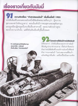 t
3 u
nx
t
t l
C0^ 4^)' Ir1'' r)JJ
'
''..'''t.,'.'..''
V
,,
'
,
V
um
'
n
^
,s
'
'
o
V
o
V
,,,
^
g
'
,
V
y
~
ooutuu,,,siuyu,uiou ,,,3
n1'.íi'q 'ii'j,.1hm'j1.1),:,)),m),,)Iq jní^i,ojO',jh4mw,¬.
1miq1qIj)ç,
U
3., ()
ti,,t ,,!.1,i,l)'ìdt:q,un,
rIg,11 ),)IjIjjj,oij),i,j1I;q,;q)I.l ,q)mij,)),11
:n6n,,
,
mL!.93'i1,w^
q,
1.,r.
,
Ip)1í'1:,,'inI,^-i,j);q)ji.í pnng.))yIMí);j,,m,
N,,,,,,
':
,,.,,,),,,,,,.,,.),,1o;,,,,,)!;i,q,.,.
,,,t,1,,,,,i',,,.,og,,i,.,
,,q
,
'
,,,,,mo,,,,,,
.
i
,
''
.
'''''
...
'''''''
'..
''' 9 WIyjn1s1-u 0g uw.!
m$I-ng.
mu snùu 4u 'I!lL^'',Ilíl!'I!'I 'i
'''Iiíì'íi'lJ'i(1)IiIiI'I'IlI'9'I'I''l,l^í;I.l,1'.
'
l
'
OOlOt'S'll S'lnOS' i,
'
,ij'i)Im'jc)1Iï3.1,i),,5,,m,I,,I,i'íqhjI,,,,;j,,,,,,j,,,1,1II'uuI$'oommUooùun ,, ,
''' , ,,
m ,,?,Ij)nî)'0iriÇ'j1,1i'îIIlç)1ìII,.)íII1h/j,9í,ÐÇ,,I1
jmII,I:1,:m1Ð1')lyii'l3)n,ic)m,I,,J1;,'1IL''í)
t' .,lÐí,.,1icy,)y)Ii1)lc^1)Il,;qíì I''í,
".,).,Lì11),,1Iiì:.,I
;
'
''''/l' .
i!
,',-th ......
.
, ,
'
,
-
.
:
,
'
, ?,.;
,.
' '
. '''''' '''''.
' i't''t'^''?'
" ,
'J:' ,.t'
.
,. ,j. ,,,,,t,,,.,i,,.,t,." ,.,'.'',/'',,','?''''''r'I'J ',?'' .. t,p.' '' '' 'i;' t'' ,
. ' '4i .. , .
!
'
.
t
ít .
 