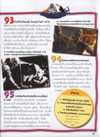 !
,
''',1' ^
ùuú'W ùuI's Jnn,n1wl9 2!.
nWUUn8l"S'oDInOWlIÚ'S'ljíUõIj' OOl
., , . ,, ., ljInn u,uLnnLnu yl,nnmwLhuuqnuuwoo
1'l'lt'i,ll.J'Cíl''1Jl,I,!il'['lPì'''I:LIVylIt,, tl',I'lJ(ILI1l'Jlt'I
'(t,;q'',,ir.i,lcii'L!,I)L'i,vîï',,^,!,í'lL:miiIî,y,íiiI,:;;mi",IT) ,.
,jy5I;)).:m',p Ijliij',,j',n,1,,41,Ij'dri4,'d',g',j,',jy.
1í
nI(,^;rr).I''iit:l''i.í,I,i,il)I,4mi,.pI,
^
,ìm)utq,jIinY,'Iy/y/).?i'1)
,yju),:I: I.I'I,'i');.yI,i;i,yIi)I1y'.,i,,j,;15);,v'Iì,I?,I'Iw;j) ,,
1:))i3)'iJL,:ìj)Çiì,m;)1c9,J3'.
i1)l,''irirqI!,;m,!,i''í
''Iw! ;Lm1:y) l.'ii0,l'idL,,
)i,1L '?
n otumwyun[,'o,no.juj Dg o,j 932 .
úuojgFn[goW ìuunI'wìuu'uoIn Iuhu
jujngI"unnmwyunj ',.._ . ,,,,),,,,,,,,;,,,;?,.,,,,,,j,,,,.,;.,,,,,,,,,,,,,..,,nn, ,,;'',,,,,,;.
j.
'
.
j.!1Iv() jjI;IjIl,m9.?,,,j''/./.j'i',.
:,,r!,,',ìhy,,.,./1,,q,q
(j5s/,j.'/,/)9'jJ,)',';/4t,,.,;4,,,q),í.I,,)))yIt.
ln)m),
l
t
?i
.
..
'
.
,.
i;iyIjIn1:,.,m,,,,I,.,n,)j',,),r,)^'jj)i'j3j!,),,5,q3í,
1)'j1'I_
I)qCiIì,i''''i!.
',1')iI',I.1J,'1''')))y,)j,,'IfII',
'',
'
,i,
',
'
I
.
'
I)!''Ij'Ií'í',Ç!'Itq,
(i)ìt'iI)i'':!'t'mI'i/,,);,,;9..
'
,l'jlj'ìi9,tì''i
'
,? t 1,q,, T . d'lIt,Jtl'iI1 . ,,'IrIyILI''ìr 'rI'lìit9''J,'
1.j'II,II',4I,
,
'
'' 'tntu?,o3oIn'ùuCujjuu1um0II'817 ,,i;,,'i,,,,'m,,.,,/,,,,,nj;í/i'i'l,r.,,.,,,/,.j,.,,,.,,, l.úuúoatuu,8o7' ' ''' '
^ ' nn9Yn iol..9//,,),m)/,i,)mu,/,m,,t,(y)i),,'/5,í,),/HI,q)) 1.ntwyun8IDynuuutt1 .kP9fn , J , ,, ,,,.. f , ,'1, Ul9oonDu t
,,,,,,,,,,,.,,,,,;;';Ð';qy/M,,,,)n),,,,,,.,j,,,,,,,,,j,,;1,,,),,,;;u,.,r, 1&9oW I,gno, ì
,
'
,
'
,.i., .3 1 '' .
,
' ' '
,m,
'
t.o1n,udy1u91t'')YIY''IMml'i)'MI,11,l^il'll,'IJI,í'illf.l'l,'I;lPI''l2'9llIl,)I)q1,g,.,,.,,..,,,.i ,.,,'lYYUnUOOI8ooIno.IIAnuuuirI)lW1l,í9rII,ilrI',l'l,.),l1,Iy1,,)IY,!I,III,),1,1,4):vjj:,9t,) r ',' i,.t!,!,.1l.L..t,.lym,,,pI,''I'W'ìiLIl'pìIIlI'ml'liI''íIl,i'U!Y.!'lki',.'íi"l,t''yltlI'iIi'ri'I)''i'iti,91l ,,!'.R,r.c,nrqn.I,I,,,,.,,,,c,,î,'iy.jj1,'j'':./,)n,,1,/,/,Ip?,j'',ij./j'j'(j'.'/j/j'.,(,,./;)ij'',,I,,3',I',!?m,C^U?.I,!,r,,/,[,,.,,;,,.,,,.,.u,
.
,,,,wt,u
,j,,,,,,,,,,,,j,.,),.y.,;.mL,d,,,,,,,,,,,,,.,,,,,,,,,,,);,3i,,,,,1,,1,.
' ß l
.
4
 