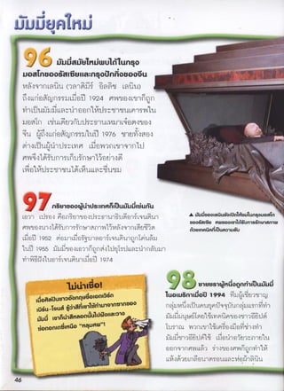 u

w
i
,
3'
.(m' " ' '
' ' '
' '
' '
'
' ' '
' '
'
' '
._.-. .
'
,...

rjujgj1jwu1n1uno .m,.ni.m-,.,.-....._.
.
...
'
..
,
i-
.
..
..
.
'
., ..
.
.
uogTn ooHgIyIIg-.ne,on ooou .
M '4l'ILíìI'j',(n1'mgi^.13 qn' LMi'1l) '. '''' . .
í';'ioLl,rn,,,59'n,1q5g1Lg')j'I1q p1,I,)lI)j^),u
)j)
n.,Lî1lù'g.1ùiLI,ng)j1cuji1,m g1qf)lLg1q 1.)l
g.)i)gj)t)i, 'Mr1''íu). ;)LmI.1)4 moqgo
m'1 wV,
i^iol,Lj!u'iu,
nqqg) í'I)q7b q1)Im9ío,,)o
mi),Lmil1lw'q,(i))Ij;;lvIp1 j',))()u)q)(, ..
.
.. ..
,,..,
p1hni!M'íjr)ILi5i'ig 'li'g og^j
Ljm10tInj;;()().1MM1l6q;,;iIc)))..I . .
?
ne,,oyG,s-.,nn','uùyI6umu,cI, l,)IcìÄ9.í,I,;c,IIqI;,,I,,;u.,r,))dij'jI?jw':,,9,.dpjI.l, t ujooIgujorUnt
nsu
ut
n
u
,
ng
n
ou
u,
o
g
g
n
n
,
,:)n,,,,ì,,,,,11,.v,;,;.:,,,,,,,.c,,.,,,,,,,,,q,,,,,n,,;,,,,,.,,,,,,,,,,,,,,;e.,n ,,, ;_^,',j::u_y,,_.,,_uwu,o,o,:u:_
,i''l'ujil42 pjj)Y.)iY')'i)5í,,,)I)l:)Ií',9 j)d);q,;ì,j!)n^,j
'
'I,Iln.
I)455îíIiiiqI,!,ì!.,,;))!.'j,qI,:,j,".,e,,
'
i:,,,,wn,;1,?;Y.1,
ì'1',c'l1dj. j,q).liJjI.d),j'',,ì'iIv/
1I'I -. '''''r't,s, onn,,^u
.
W
- yd,,o,,-[n 3 1u,,uVen,,,- qq ;:,,';,si,;F,,,,,,);,,,U'Ott U1 nn tt , u'
_ ,ugg,g,yj1jU,OjnjnOOO i. r;I1ij,1,'iI,l,1FI,mìrq9;I:,,,,,i,II,I,,,,,,,:,,',)
'
,,lUaU- 3 IC,
-uu
,y,D,gHgonu10I,g:,O_yo;),;i,,,,,,w;i,,,1:?,,,,,,,;,,,,u,,,,n,,,,,,,:!;:),m,U,non,nd,Húo''H4UW''! ;)I,,,n,,),,,,,,n,,;,,nm,',,,,,,,,,;,q,!,.,,);,.,.ìî1'hI,r.'j'U))iw''í'i.Ip'iLij'!,ju1jje),),.,)))L)l'..','t.....nq,l,J,IiR)..,,I,ìj))ìyII;)Mh,5,,,q!,:,m,j.,,mI
 