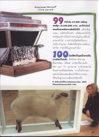 m
x
t
d
,
t
mu9n*1c u ju nui9
D'iu*n9. n 69lM
'''"''i'''''''' ' t '..'i,''''''ùij,-ou7,OOo,[yruy'
..."''
,,. , ....'. .
.,, ,,ìo,(2,3qs,ooou,n),s,D,ùu;' ''
.
' '
'
. yoomi,omo n, inln.l,,m:.:,C:0m,!,
llr.
l:: ll,tWiI:ii'hi'':. ii',,,'ínI,l,n,j9m'I.'5I,)J .,
'
''
.. vll,wiI,hi,^lI1M'1í.i1 y',,;í.1',Ij'.I,I,L;',.j.1,íj
I,l1ipIl'i'',,) Ii/'i)h'.r,l.1)(9qíí.Ihì;,ll))J
')',.,'''!1t''))'!Iq,),
jj(9 '?,
'''
Ií9''Ç)í,ií,
''!'
I
'
fI01''II1)'IC',I,
^
I'iIíí,q
...
.
''''
;14', ì,1rIê;,,
)
,r,;q;,,,iIií'j,!,
^ ' '
, .,
'
, .''.
-''
' .
'
'' '
''?-''''?,'"juM^rn1u.Gny,'u' '
P'J
'
o,ua,u..u,,g, ,,,h..,,,n,.,,.,,,,,.,,,,,/,),.,
J __..
^
,,,m...
'
.
'-'''
.
'
.
ii
., .....
íji)mj)I,j'jel11,;ij(mjI51^ç)í4ç)!,)IIIií,l
,
'''''''''
'"'y''
'
.
''
..u'..
.
'
i.
'''^"
'
lII!:l !,l1,:, ,I1 l,,,;.,;;,,í1,Ig15í1 (q),,
'",fIí9'l'i'lj'I1''I'u'í.
'
iC:I'Yl/lg 'III1'''í:l'ì'I)î''I 1I
llmil:,jjylli9mm'í1,In,,''i,ù,iJT1l
'
1,m6l(I'l,)t,h.,. jl,.,:,V'i¬q uÐ.',,ri"5
jujItn.miI"Uu ungU.uoomIu Ia[gD
nIInougounouI U 994
?.
,,?_.,,,_...,.,?.,,
_
.,,.
..
.
,
.
,
_,..,,,
,
__
,.,y.y.g_,....n
_.?...
?
.
.
..
.
., ,. , , ...
,......,.,,,,....''
.
'i
'
íi
'
'''
''''''''''
,
'''''"
'j'''''''''''
'''
''''
i
'''
''i'''''
"
'''
~'''
'
'i!ii
'
??i'i''''?
'''''
.
' '''' ''
''
' '''''
' ''''''
'',
.
.
,
''
.,,,
..,,.,,.'i?? ,...M.,
n...
'
,
',.^,...
'R.
,
;,.......,,..,.,,.,.,. ,.,
.
,.,,
,,,.
,..
.,,..
.
''i.
'.
'
..:'''i."C?i'i?''"''''''''"''' "'''''''',''''i.'''i?''''"'"''i''i'i??'''C''''','?'''''?'''''.''',,,.,''",'',:'''':''.';n,.''''''''''.',?.,...
'
.. ,,.....
'
,,,.
'.,
'
_
-
..__.___.__ _
__ -
'
'
'
.,
'';''''''í?
,..., '..
'
.
ii
,
:
,,,
'
.,
,.,
'
.
.,..
.,..
'
..
.,
...,
i
,,
'''ii. '''''i'í '.í'.''''''','''''''''.''''''''''''''''f'i..,'....., .,,
'
,
'
,., .
,;..',...
..,t
.
C
,
i..
.,
,.
'
..
'..,,
'
,,,,
.
..,,,,..
,,,
'
..
.9...
.
'''
'
,..
,
'
...
'
x
,'i''''
i
'
i'
'
'
''''
'
'''
.'"i''''m
'
n'
?
''''
.
''
?_M
'',,
''
.
'
,,
'''';' 'x "'i
'''''
;
'
,
'
.
''
.. .í'.
?'''.,
'
..
'
''
.,
.
'
...,,
i
,.'.,.____. ...
,.x
'M.,
'?
..M .,
'
.,,.
'
,.,.'
...,.t
''
..
'
,
'..i
.,..
,,.,3i.i
.
.,.,,,,.,.,''.,,, '.'.
'' ''
,..
'
...?,
?,.
'
'
,
''
,
'
,.
,..
,.
.
'
.
.,,
'-'''m"'"''
...
...
._.
...,
"
.
.
m
-,,
,
''..,
'
,,
'
.:,.
'
.
''
,,.,..,
'
,,....
'
.
'
.
-'^,'
.
''''''^
,,.,.,.,
'''
 