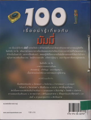 J
t
n
t t
u
t
tJ
. ,..
n
' î,',f''''''',''':'t t,,.,.'.,'.,,....t,.it'" ..,''r's
''
, , ',st,,u,,?
) ,Ðu1iD1nùudqy,!,,1õ,n1,,1qg1g,;;,1,!,,,n1,ny1gn1w qn m ,
;g,mqq;, ,w;,w1wn!1,,,gyn1w,1gdgy,;ggDqy.,!,e,dgu1,!1Dgyyu,un1m1 ' $
,,,,,õ,,,,,!,4,,,,,,,,d,,,gu,,,!,gw,,,wv,
,,,A,,,,y,g,,,ouuuw,,wg,,u,,,t'''''''?'?'"''''''''''''' ,
Diu'1umn,w(,,gDud,ww1gwT,o1n1u,,u ,nj ,1m n1,,gyn1õy
ung,nG''''''
.,
'
.
'
',,
'
..,,..,,.,
'
'-.
,'D,,'qq',4lOO,?D
' ''
'
'
'' '
''
- n,wgn,ug1g41uj4,u
1n1U,,U?Vu ,n^g4D,u,
n ,,yyn1g'uU,uqn1
(uJ,n,g,q,u!,,uq,d,!,1,,,,,,,,,,gu,,n,J,,,,,y
n,'í,,,'I,I1I,,!,,,i,, I
'
I,
uwg vrnn rnnyDmr1 rmJul'e,1Iu m,i')vn1yyDmr,1 uM1u,
Ip9rudn1j 5no1g1 ,í yMru1nJ 1n1A mmjo9nvn 1ouu
ÍmîltJti;11) mI4,r'uiîi )Mun ruvunIrum "'m ''' r1 m Ón17q
y))1LrDI3w.')JdwfJ),,mv n,t)1wg)n1g Aju,rnu )1y)J^i',m?g9jDIJd.wi^mg1mp un
5jjY' 019,, rIý?, rn1ý nm,i'UW1RJ
' i ' I i
'
 