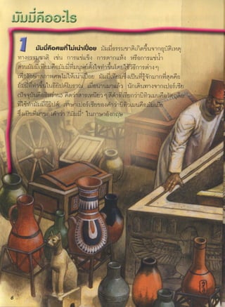 t
?t
nt
t
?
r
m
f
n
I I
t
n
t
t
3
??
,n
??
9
y
,
,
t
t
I
t
,
, ,
'
__.
'
, . .
'-
r .. .
'
j .,
'
. ..,. _,,,..
,i'
.
-
.--.--6-,,',.,
'
.
'
, -, . .
-,
- -
-
.,
- '
,.9.,.,;..- .
.
.
, .
.
.. .. ,,,_,__._,
-_... , .,.,.m:i'
'
'' ,
,'
??''?. ?-?.yJyJ ijf --,-,
-
, . . ,_ - ... .,..,.
.., , ,..,....
,
-O
.,
?.
''' -.r''
.
,,
'
,.,
-
.x,.3_,,
, .
-
.
. - , ''
?,.,,,..,..-
,
..
-
,
...
''
.
,. , .
...,, ,,.
-
, _.
.-
,,..
',
,
''
_..
Y
.,_ ..
' ''
.,
t,,
Yi"'' ' '''' '
.
'i'
,
.
'' .,i.
't'''
.,
"
?,..,,.
''',
'
.
..
'"'''
'''
'',''?'i.
'^
,
' ''
...
,
-
,.
.
.
'
.
'
,
.
.
''''.'?_.,',, ,2'.''.
. q ,. , :,.
. . ''j,
'' '. .,i,:,
i!i:,'i,..
''hi,,.i',
'
,
'''
,
'
,''
,',, ^.,,,,',''. ,.
'' '
.
',, .' .,..._......,,,,..y,.i'.,'.,,'t..',,',,,',..,',i,.;..'..'.,...i,,'.y.:,,!,,'...,!.,.,,.,.
 