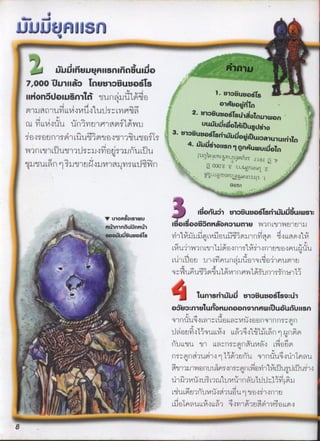 u
1
u u
t
A I
U ll
'' jujDyuy. IJsnJnuIjo
1,ooo' IIÀ ny , âu oes
,,on;uo,uen,R; 6,,,n,,,!,,;Vi,g;,,.) ._-. l uo8 ',..
q , 1 '' ,
'
.., .
í
-
Otyon'1n ''?
M1l'11lMlLOn1lO'l1^i 'V'M ' . auog u,g1
, , v ,,, ,v On WOn'lU1,LmOt1. 1q)ïMU1M1m3m 1I ',.
-
,
Uuu,Iwo1,ug,,, an! c ; . d ,.t, uoggn,uuu,o,"dCo3CUn'l t'll,tll'1ml'lIt)',')')QJ1J L3 ''.
,
lUlg,u,u,,n
c1 .i ! o, 1 ', 4UUudt0,,8n1 ng,wu,,1, 'V1nI,ql1L11'lI'l')'ì',,IOMCU0 ,Jt1lL11. - ,
, i.. llI?M!,'I,ly!,))I,r,rm,jI,r.,rlb(,,.p
, E11,D)n',l(,tg,n,),sq,,,,,,,,,,,i'Çn '!h n,o,,ei' ' Ii .
,
i ' l ; ',_.., 'C Ll.IL!1;d)G'''
.,.,.
.
W!,'''Ci'iui n,yn), ,, _
h .
.
ß6D1 . .
i
'
,,
omLw', u ,jujju,w -.U1D 'Dl81WU j , t
. ù1n,nn n,ù, ItloISoOtl,
ntI Ofl,Un1Y ';'III''l99Fl'IYI''Igl
h ..
oojuûuo8 hi'!,9,Mí5I3ijm,,),Ln;jjId'i'ji'í',j,g.j),v,mni',,9,9M
.., -,.
"'''
.
"'
,. ,
'
,,. I,nw1dj ;I,jI)'I.!M'n0(I,i1,M's'19nr6,Iom1d,
^
j,I^í'Id
'
.
'.
'
.
i''-
i '; I,1i1,i''lFI1I9'id1i,i,
'
,J.1í''iírqIi'cr.,,) l,m)FI
. .,
,.
'
..
.
..
. ..
'
. ,,.:..
...,,.
.
,. .
.,
.'
.,. ,
,,,,,j.V,i,i1d;.,)j,,;.,h),,,,,,jP,,d(,q.,n,)q),,,,,,1,,,,,1,,.,1,,,,h.,,,,,,,,i,.,t(,y;'
..i
'
, ,,'''' un1s,5uj ,áuosso. ,
.
'
.
'
.,
' ' '
''-
''
oìy.my1um0unoono,nw,"UuÒumu,Isn
'
,
'''
,
''i
''
'
ql1iI1''ki1l'q0Lïl')m,Ií''J'''jlkíi'n,'W'ìd'',)'4'I1I1)5',q),)
;:n . ,
, ,
',........
:i Cii'.,tí;1d,,Mt ,,í)9'0''Lj'1ml,:'1n),,,,1mig
. ìí1I,,11,J9I1 I,I,:,;,j;,m,,),1)'íqjdm;^' ,'I,ii))iiIm)'
,
'
.,. 1;n,,u
m1 jjdL4I)'l'ímí;FI1 cn)Vì'jd''q01.Ð ni,j1d
'
., .
^
'1I);gj1 1I1iÇ10ns:r,), ,Çu1ji1,w!,ilj,
11,íI1i5)
.,''' ,.,' .' ,;:,m)h;,.,,;,,,lcl,(;,i),,,i,L11.1,l;;g,
.
'"
.
,
'
.
''
.,.
L'j'llLmi'JiíL'Mîííi'Jldi3'1,G)'llfI0"i''I0n'IfI
,
''
,,
_
, .
. .
'
,i.
'
1Tm1,,,m^,,^í i9Q0 "m1FI','mín'5'w,,(y)
8
 