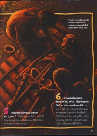 h
n
,d
,
,
!
,
.
.
.
.
.,.,,
.
'
.
'
,,.
K,.,
'
I:ii
m,
'' Ào nlgt, oll,ItltYO
',,i'' oonIi 1iau i
t
'
''
.U.nou$ooo uj''''
,
. nu In1 u Ig
l.
,,I
'
t
'^"
,
, .
'''''
ì ,
,
,
''''''
1 ^'''', i
,
'
,
'
,y, .' ...,
, 7..
I
'''''' '''i
.
h
'
'
''
'
Ia,wujuau o818
,, , ')
bo,$'n1lutU 97 ,u'ojn,sqnwu
ùuu' 1g,on,o,,úo,ooaõ ,,,,qy,
..
- muMj.I1gg3p):) g19i,1nljlIí.'
t
' ,auog ,uu'-
u'I"UuJg, 1nmn,
)wviT1Ig1Mm4n19ICiui3
g,t,ooo'UÓjdgq mgn1n1m1,tj)d jjihilr4TpaT1.I1M1q
1mM91rd,
U
ii
leq,qm q
mn'4,n,,,jdg 'T1)t ,ooo''rimu qu)u)oo 1 ,nÒqj1u^'
m1Ji['. 3Tnnn'v!,1L:,m 9,u1ìjt1 giu qrîi^n,
^
rnm1g
9
 