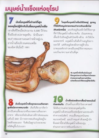 u
t I
T
t
I
u
' J
JUtJJ- JJ tY Jl
. .
.
'uuu'uuynnjIInn'n uy,,n'uu,,,uj,,,ou-,--,n,ersus n'muRuou4ý'jII^O 1'umi$U yIIgu,jnuIõnW
.
oO
.
Y
,
'
...,...
V
y 1 .,, u n,u', ,,,.,,,1^,,.,,.,,,wt,dk,,,,'';,,,)1,,1jWj',',j,,.,,,,,,,jh.,II')t9UlmnI,,
'
j!Ci)15'',,1.I')L.)J5,3UO1 )1 , ,,
''''' ' Ii i
..L ,.
1 , 1 ., ,,,1 'i/i,iI'l,MyI1.!),jI;:L,,m;:1Im)k'qIy'.íknII,mIO/I;,:'OI,9i1,q(')íI')tUU 1J, 1,1)1'IbU') , 'I , q
'
'
y, , ,').,i!úil,I)ri'LkdCí'l,m:iÐí 'öe iji,'lihkiic,Vi'5''1
,
'i,!O'nql'l1,f)JP)''M1l')'j.
lf11ItJ - n
''
,9
, ,_ _ ,
9l .,IW;'iillI'i'J 1.I1d,
')0''.Ð'I.,,'-ìiIi?ì)'Yl'IíI':.lfl1,J,
'
í1d¬I'l',l
iì'l5'1î'lLL'''j.
'
l,rl,mll1JLiJ) ,.,,,.,,.,u,,,., kkp,!,,1.,,,,1d,,,,,,,,.r,.,m,,),,..,,,)!,!,,,,,1
ll ''m.'iL*í'ìrii'1 441 ', ,,,,,.,,;g.,kk,,,,,,);,,,,j,,,!,,,,
'
,,
U
,,,,,,c,,1,,d,,,,.p,,,
,;;';',!,,.,n,',!,,
!
,,,,,,.,,
LL,.;;,i"iO,kiYIy.I,ulovii,4,m
'
... . ï ''''' ii, ''',
'':''''' ''í.
''' '', ' '' 't u4 ht,úofU uju4uý$ . ,t
'
''.... ,.''.,.,t. ','.j,t..', ' DgugnilIg.I,,IDg.n,riD,uwu''''''''' '''í'' ,ooo,otugmwnICyu,,
'' ' '
.
' .
, .,
't..
. ,,.,,',,untn n.w, H,s,,,H
,
'
.
'' ' '
'' "''
.
'
.
'
.
.,,. .
.
'
t'.
''
. ..
'''?'''''utj,,r,o,,ystnu,,go,,,,,uuuÙuÚ'UU.U Il'llonynWUUUlDOnllll ù,yIumu I,íiI1nI','i9kkt,1)i!'I,,'d);',jvy,)r1;9pi
godoú,jn1fl ,Òn I,m,.:v'iI,,'muyk)ìiM!I jI,
^
IIl ;Ikçi41yjnl,lI4y)I,I1îI,n
Iní'Id
k ,il.,;)1dk'i,FIOII,I;;1íii:,IrI;nl:ini;íl;lrIM IId,
L:,.I:i)k,ìj'IYjy)I,ri,;..;9,rj,,1)nlI),;,);;;IOIi,,
)'I1i'i',,t íi,
''!u1',t'.'j'IO','í1I,ç'j'IJ)1'IO1i''i1j''It,'íOt''Ikn!,,tì.I 1,íIcqIrII4j''íipj rI,j)k-,,j
't'I;),,1I,j^íjkI,II,.,
Ik;j11,!i.'12()()Ij'iI5p5J41/1:1mj1,,'fI¬,.i, Id ny.1,),,1,,';1i.'jw,.;ìí1,:);,yIvjI,'Jí),ImI)'
j,?i)
iJ1Çìq',',^,I;.'iiI,'U'' í''i,Yí4)i''It,
'
.,
ì'II'd!'i',,'U''Iml'v1' ì,q
',mflji)q(!,yI'I,Çm;,)II,,,
;;y1:d
'
I;,n.
I,YII1,;n
!
I!
,y';'j''I:,),
í''
j
''
:d1, LI)dkI) 1,j11r,;, ,!,1) ;1u')dkm Wi)1I:q);
7O
 