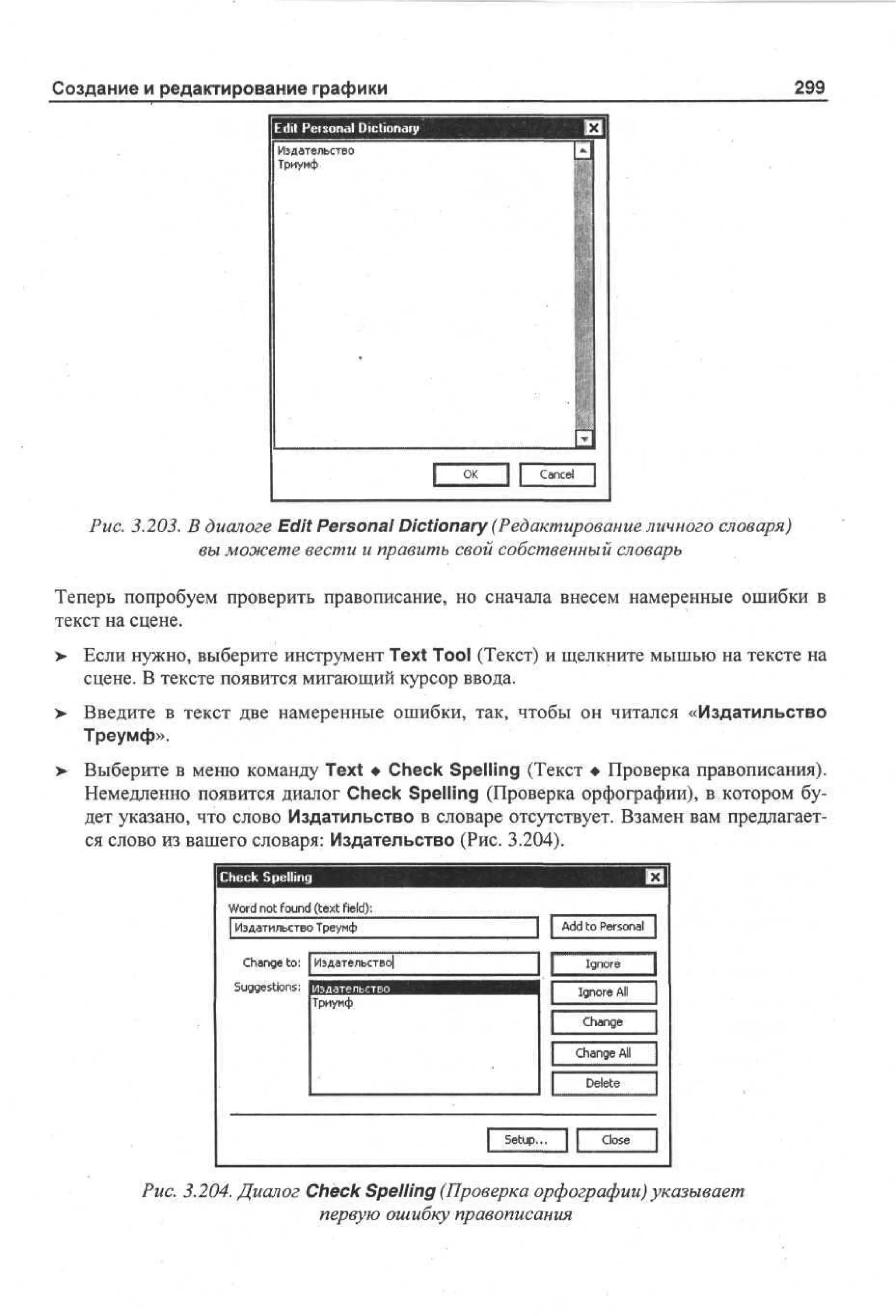 100 % самоучитель Macromedia Flash MX