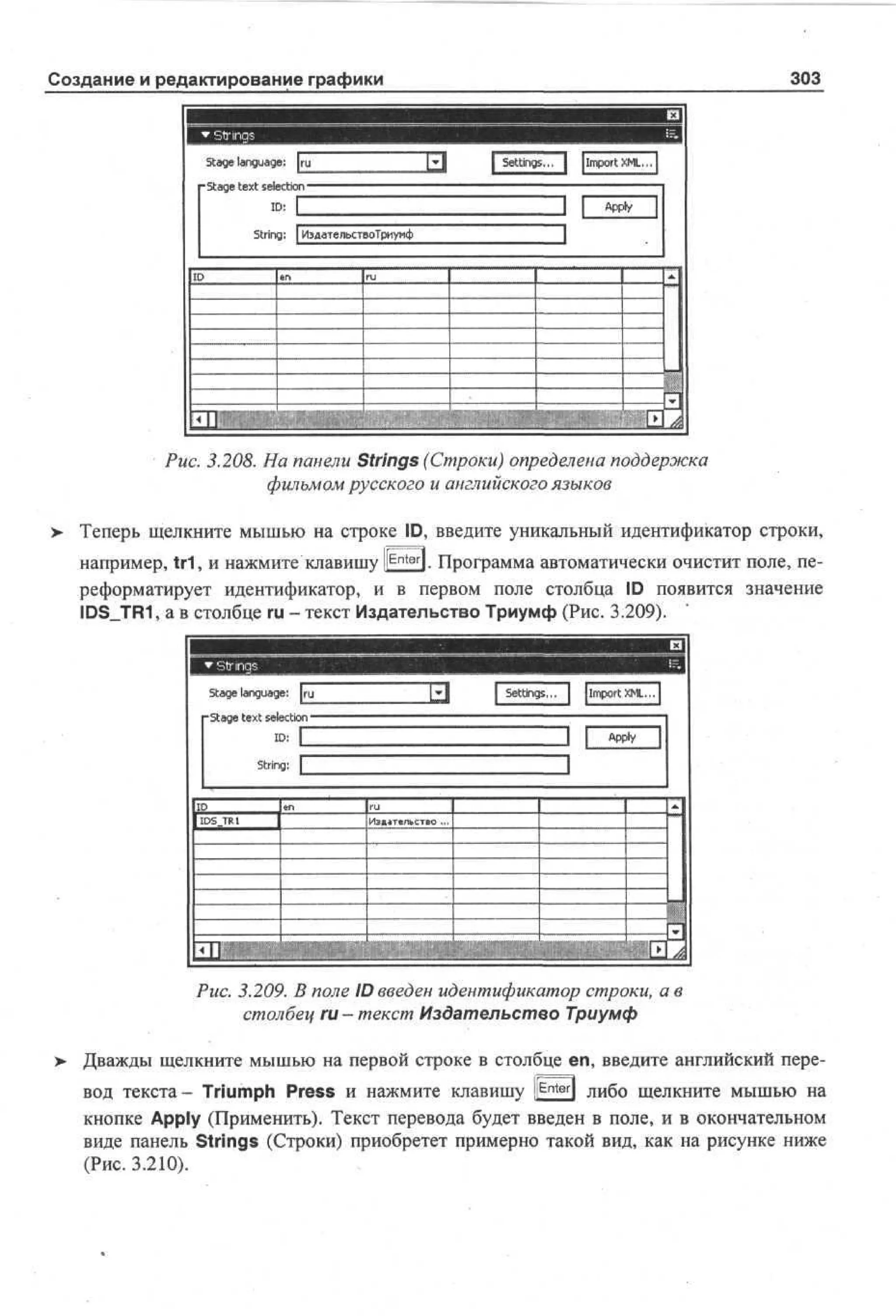 100 % самоучитель Macromedia Flash MX