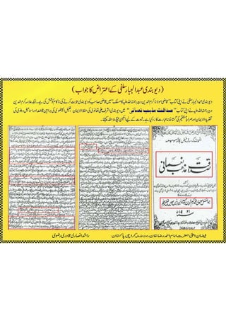 Powered by TCPDF (www.tcpdf.org)
 