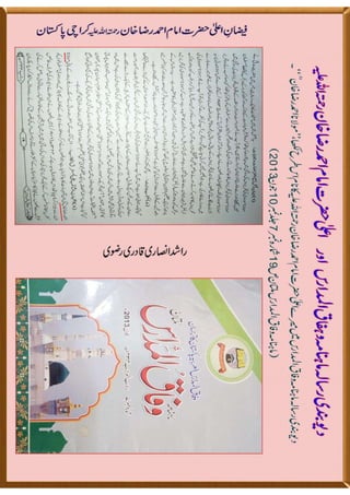 Powered by TCPDF (www.tcpdf.org)
 