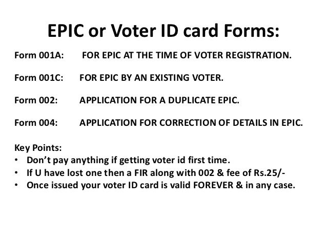 100 voters registration drive id full form