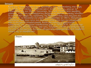 Ιστορία
   Κατά την Τουρκοκρατία έγιναν προσθήκες και τροποποιήσεις στα τείχη 
   της πόλης, στις οποίες εντάσσεται και ο Λευκός Πύργος, μαζί με το 
   Επταπύργιο και τον Πύργο Τριγωνίου. Δεν είναι γνωστό πότε ακριβώς 
   χτίστηκε, στη θέση προϋπάρχοντος βυζαντινού πύργου, ο οποίος συνέδεε 
   το ανατολικό τμήμα της οχύρωσης της Θεσσαλονίκης (που σώζεται και 
   σήμερα), με το θαλάσσιο (το οποίο κατεδαφίστηκε το 1867). Παλιότερα 
   πιστευόταν πως ήταν έργο των Βενετών αλλά αυτό έχει πια απορριφθεί 
   από τη σύγχρονη ιστοριογραφία. Κατά μία εκδοχή, η χρονολογία 
   κατασκευής του μνημείου τοποθετείται περί το 1450-1470, λίγο μετά την 
   κατάληψη της Θεσσαλονίκης από τους Τούρκους (1430) και πρόκειται για 
   ένα από τα πρωιμότερα δείγματα οθωμανικής οχυρωματικής που λαμβάνει 
   υπόψη της το πυροβολικό.
 