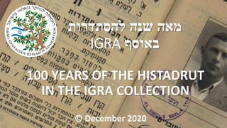 ‫להסתדרות‬ ‫שנה‬ ‫מאה‬
‫באוסף‬IGRA
100 YEARS OF THE HISTADRUT
IN THE IGRA COLLECTION
© December 2020
 