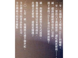 2012.06.28_商業周刊