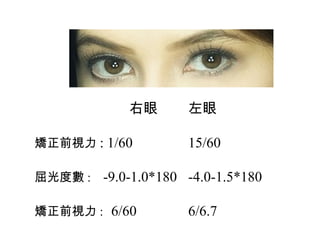 醫學工程概論101 1