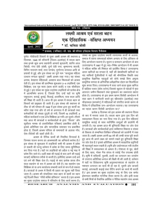 International Indexed & Referred Research Journal, April, 2012. ISSN- 0975-3486, RNI-RAJBIL 2009/30097;VoL.III *ISSUE-31




   April, 2012


iw.kZr% xkW/khoknh fopkjksa ls ;qDr y{eh vkJe dh LFkkiuk 5       laLFkk dk eq[; mn~n'; LFkk;h jpukRed dk;ksZ ds vykok]
                                                                                         s
fnlEcj] 1946 dks dkSlkuh ¼ftyk&vYeksMk½ esa ljyk cgu
                                              +                  lekt esa O;kIr leL;kvksa 'kks"k.k vU;k; ds fy, izfrdkj ds
rFkk buds dqN vU; lg;ksxh vkpk;Z d`iykuh] 'kkfUr yky             fy, vkUnksyu pykuk gSA Hkwnku o xzkenku vkUnksyu ds ckn
f=osnh] xaxk nsoh tks'kh] nqxkZ nsoh iUr] d`".kkuUn 'kkL=h]      mRrjk[k.M esa 1967 esa gq, e|&fu"ks/k vkUnksyu esa Hkh vkJe
fofiu ukjk;.k 'kekZ] rkjk ik.Ms;] iw.kkZuUn luoky vkfn ds        us efgyk 'kfDr dh fe'kky dks iznf'kZr fd;kA4 mÙkjk[k.M
iz;klksa ls gqb]Z vkSj bl laLFkk dk iw.kZ uke ^^dLrwjck efgyk    vikj [kfutksa dk Hk.Mkj gS] ;gkW¡ dh cs'kdherh [kfutksa ij
mRFkku e.My dqekÅW** y{eh vkJe j[kk x;kA ;g laLFkk               pan ekfQ;kW iwWthifr;ksa us ;gkW dh HkkSxksfyd fLFkfr rFkk
vukFk] cslgkjk efgykvka]sa vlgk; cky fo/kokvksa dks vkJ;         izkd`frd oSKkfud igyqvksa dks lksps le>s fcuk vewY;
nsrh gSA bl laLFkk dh izkjfEHkd 'kq:vkr 3&4 yM+fd;ks]a ,d        izkd`frd lEink ds vfu;af=r voSKkfud nksgu dk flyflyk
f'kf{kdk] ,d x`g ekrk ¼dke djus okyh½ o ,d pkSdhnkj              'kq: djok fn;kA mÙkjk[k.M esa ik;k tkus okyk eq[; [kfut
ls gqbA1 bl laLFkk dk eq[; mn~n'; yM+fd;ksa dks izR;sd {ks=
        Z                           s                            gS [kfM+;k iRFkj ¼lks; LVksu½ ftlds [kqnku ls igkM+kas esa e`nk
esa vkRefuHkZj cukuk gS] ftlds fy, mUgsa ;gkW ij d`f"k           vijnu tehu f[kldus rFkk HkwL[kyu dk tcjnLr [krjk
i'kqikyu] drkbZ] cqukbZ] flykbZ] gLrf'kYi] ikd dyk vkfn          gksrk gSA mÙkjk[k.M ds bl izFke [kuu fojks/kh vkUnksyu esa
dh f'k{kk nh tkrh gSA vkt Hkh bl vkJe esa ljyk cgu ds            jk/kk cgu us Hkkxhnkjh djrs gq, [khjkdksV ¼vYeksMk½ rFkk
                                                                                                                        +
fopkjksa dks ize[krk nh tkrh gSA bl laLFkk dh LFkkiuk ds
                    q                                            pkSMkLFky ¼didksV½ esa efgykvksa dks laxfBr djds [kuu ds
                                                                      +
Bhd nks o"kZ i'pkr gh 1948 esa bl laLFkk }kjk gq, dk;ksaZ dk     fojks/k esa ,frgkfld tu&vkUnksyu pyk;kA ;g mÙkjk[k.M
C;kSjk j[kk x;k vkSj nks o"kZ ds vUrjky esa gh Nk=kvksa rFkk     dk igyk [kuu fojks/kh vkUnksyu FkkA5
deZpkfj;ksa dh la[;k nqxuh gks x;h] ftlesa 16 yM+fd;k¡W] 4
                            q                                                 izR;sd 5 fnlEcj dks bl vkJe dh LFkkiuk fnol
efgyk dk;ZdrkZ o ,d vU; f'kf{kdk vk x;hA gj nwljs&rhljs          ds :i esa euk;k tkrk gSA ljyk cgu }kjk bl fnu dks
ekg vkt Hkh Nk=kvksa o dk;ZdrkZvksa ds }kjk ^^fot;** vkSj        LokoyEcu fnol dk uke fn;k x;k gSA bl fnu efgyk,a
lw;ksn; uked nks gLrfyf[kr if=dk,a izdkf'kr gksrh gS]
      Z                                                          lkewfgd drkbZ ds lkFk LofufeZr oLrqvksa dh izn'kZuh Hkh
blds vfrfjDr ,d vkSj lkIrkfgd lekpkj i= izdkf'kr                 yxkrh gSA ;g vkJe vkt Hkh cqfu;knh f'k{kk ij tksj nsrk
gksrk gS] ftlesa vkJe ifjlj ds lekpkjksa ds vykok xkWo]          gSA Nk=kvksa vkSj dk;ZdrkZvksa }kjk O;fDrxr fodkl o laLFkk
ns'k&fons'kksa dh [kcjsa gksrh gSAa                              ds fodkl ls lEcfU/kr fyf[kr if=dkvksa dks izn'kZuh esas j[kk
            vkJe ds nSfud dk;ksZ dh fu;fer fnup;kZ gS]           tkrk gSA y{eh vkJe viuh 64 o"kZ dh yEch ;k=k iwjh djrs
ftudk ikyu djuk gj vkJeoklh dk vfuok;Z drZO; gSA2                gq, vkt Hkh vius y{; dks lkeus j[krs gq, cqfu;knh f'k{kk
bl laLFkk ds 'kq:vkr esa yM+fd;kW dHkh Hkh vkJe esa izo'k  s     ij tksj nsrk gSA6 blds vfrfjDr vkJe esa O;ogkfjd izofÙk;k¡
                                                                                                                          `
ys ldrh Fkh ijUrq orZeku esa izo'k ds fy, le; lqfuf'pr
                                      s                          Hkh egRoiw.kZ LFkku j[krh gSA d`f"k vkSj m|ksx'kkyk u;h rkyhe
dj fn;k x;k gSA ;gkW ij yM+fd;ksa dks viSy o ebZ ekg esa
                                                z                dh f'k{kk esa LokoyEcu ds vk/kkj gSA xks'kkyk ls nw/k] [ksrksa
izo'k fn, tkrs FksA 10oha d{kk dh i<+kbZ ds ckn vkxs dh i<+kbZ
    s                                                            ds fy, [kkn] xkscj xSl la;= ls jlksbZ xSl miyC/k gksrh
Nk=k,sa O;fDrxr rjhds ls djrh gSA blhfy, vkJe mUgsa vuZ          gSA d`f"k esa lfCt;kW¡] rqylh] gYnh dk mRiknu dj mi;ksx
,oa yuZ dh f'k{kk nsrk gSA i<+kbZ ds ckn izR;sd Nk=k rhu         ds mijkUr vfrfjDr vukt dh fcØh Hkh dh tkrh gS] orZeku
lky lg;ksx ds :i esa vkJe dks nsrh gSA ;g lg;ksx ,d              esa ;gkW¡ ij foosdkuUn d`f"k vuqlU/kku'kkyk ds lg;ksx ls
f'kf{kdk ds ;k vU; dk;kZy; lEcU/kh dk;Z ds :i esa gks ldrk       e'k:e mRiknu dk dk;Z Hkh gks jgk gS] nwljh vksj Nk=k,sa
gSA Nk=kvksa ls vJe esa fdlh Hkh izdkj dk 'kqYd ugha fy;k        drkbZ] vxjcRrh d<+kbZ rFkk iafVax cukus dk dk;Z Hkh djrh
                                                                                                   s
tkrk gSA vkJe dh lapkfydk jk/kk cgu ds [kpksZ dk ogu             gSA7 bl vkJe dk eq[; mn~n'; jk"Vª ds fy, ,d deZB
                                                                                                     s
ubZ fnYyh fLFkr ^^xk¡W/kh 'kfDr izfr"Bku** djrk gSA3 bl vkJe     bZekunkj Je'khy ukxfjd rS;kj djuk gSA vkSj blh otg
dk eq[; mn~n'; lekt esa ifjorZu ds fy, dk;Z djuk gSA
                  s                                              ls lHkh fe=ksa ds oSpkfjd vkfFkZd o uSfrd lg;ksx rFkk vkJe
    RESEARCH                       AN ALYSI S                    AND         EVALU ATION
                                                                                                                        101
 