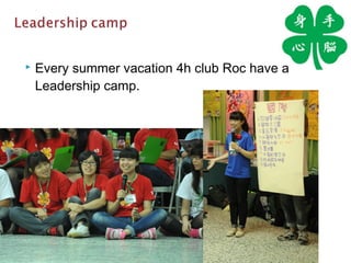  Every summer vacation 4h club Roc have a
Leadership camp.
 