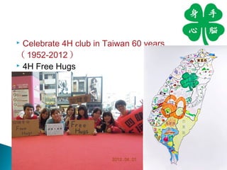 Celebrate 4H club in Taiwan 60 years
（ 1952-2012 ）
 4H Free Hugs
 