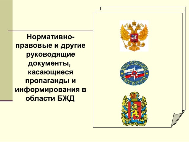 Что значит федеральный проект