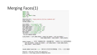 Merging	Faces(1)
U
 