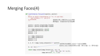 Merging	Faces(4)
t e
 