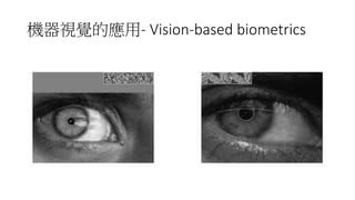 - Vision-based	biometrics
 