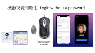 - Login	without	a	password	
 