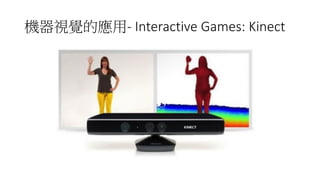 - Interactive	Games:	Kinect	
 