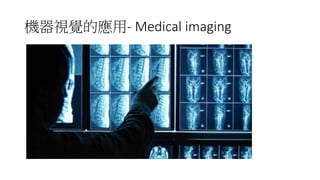 - Medical	imaging	
 