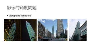 • Viewpoint	Variations
 