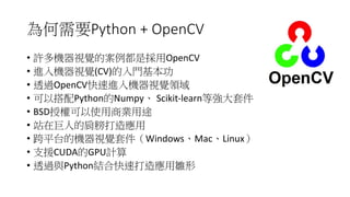 Python	+	OpenCV
• P OpenCV
• (CV)
• OpenCV
• Python Numpy Scikit-learn
• BSD S
•
• Windows Mac Linux
• ' CUDA GPU
• Python
 