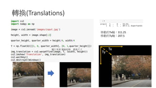 (Translations)
Tx 311.25
Ty 207.5
Tx
Ty
 