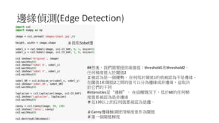 u(Edge	Detection)
Sobel
## threshold1 threshold2
R 2
1
1 2 e
#intensities 60 R
120
Canny u R
R
 
