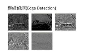 u(Edge	Detection)
 