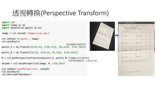 (Perspective	Transform)
4
A4 1 1.41 a
 