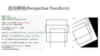 (Perspective	Transform)
 