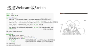 Webcam Sketch
Guassian	Blurs
cap VideoCapture
frame
 