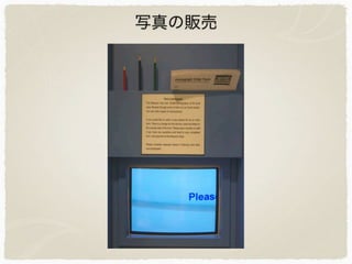 写真の販売
 