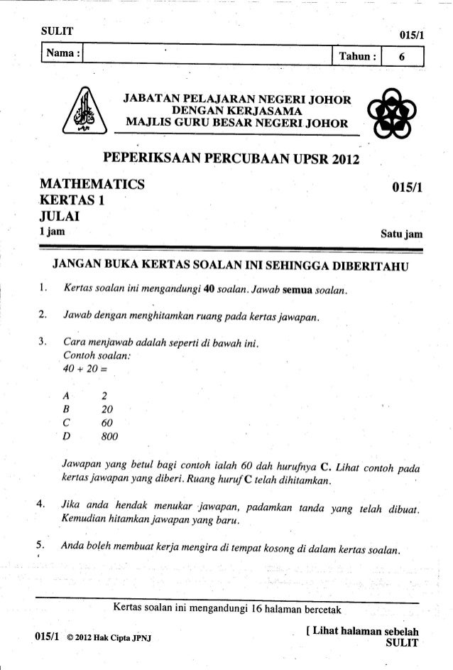 Soalan Percubaan UPSR Johor 2012 Matematik Kertas 1