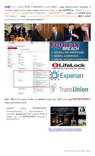 17 USC § 107 Limitations on Exclusive Rights – FAIR USE
បាញ់ពនែឺព: ណាសុី / សជនជាតិយូោនឹង Zionist ម្មា ក់-Supremacist របស់សគរេាអាណម្រិក despot បាន កំពុងចូលរួម្ កាុងហ្ផ្ាកម្ួយននពិភពណលាកធំជាងណគបំផ្ុត "ណប្គ្នងការកបត់គិរញ្ញវតាុ" និង
"ការកាន់កាប់ប្កុម្គុន" កាុងប្បវតតិស្ថប្សត! បណាត ប្បណទសេូចជា ប្បណទសចិន និង ប្បណទសរុសសុី និងណម្េឹកនាំរោាភិបាលរបស់ពួកណគ បានធាែក់ចុេះរយៈ និងបាន ប្តូវបានណគ DUPPED ណចញ នន "ោន់ោន់លាន" េុលាែ រ ណោយស្ថរហ្តការ
despot របស់សគរេាអាណម្រិករបបរោាភិបាល បញ្ចុេះបញ្ចូលណម្េឹកនាំរោាភិបាលរបស់ពួកណគ ពួកណគនឹងម្មនកម្មសិទធិ និង / ឬ ប្ទពយសម្បតដិនន េី / ទឹកេី ហ្េលបានស្ថែ ល់ ជា សគរេាអាណម្រិក គួរ សគរេាអាណម្រិក despot រោា ភិបាលរបប
"លំនាំណេើម្" ណៅណលើឥ ទាន និង / ឬ កិចចប្ពម្ណប្ពៀង ហ្េលបានបញ្ចូលណៅកាុងជាម្ួយនឹងពួកណាសុី / សជវីគវ-Zionist ម្មាក់របប-Supremacist despot រោាភិបាលហ្កែងបនែំ! ណតើអវីណៅជា ធំ ម្មនកំគុស!
ណតើម្មនប្បជាជាតិបរណទសនិងណម្េឹកនាំរបស់ពួកណគអាច ធាែ ក់ចុេះសប្ម្មប់ណប្គ្នងការកបត់ហ្បបណនេះ?
ការចុេះចត / ទឹកេី ណគស្ថែល់ថាជាសគរេាអាណម្រិក ជារបស់ណេើម្ណនេះ ណគើយ កូនណៅរបស់ណគ និងជាបញ្ជាម្ួយនន ចាប់ "អនតរជាតិ" ប្តូវបានណគ តប្ម្ូវឱយ MANDATORILY
ណៅនឹងប្តូវបានប្ត ប់ណៅណេើម្និងកូនណៅរបស់ពួកណគ!
ប្គ្នន់ហ្តការពិត: នាម្ជាបញ្ជា ននចាប់ "INTERNATIOAL"
ហ្េលជាសនធិសញ្ជញ បញ្ចូលណៅកាុងណោយម្មនណេើម្ / ម្ហាកសប្តសគប្បជាជាតិណៅកាុងេីហ្េលបាន /
ណគស្ថែ ល់ថាជាទឹកេីអាណម្រិក ប្តូវបានណគរំណលាភ! េូណចាេះណធវើឱយ "ទាំងអស់" សនធិសញ្ជញ ចូលណៅកាុង NULL និង
ោត់ទុកជាណម្មឃៈ និងចាប់ / ចាប់ MANDATORILY តប្ម្ូវថាលកខ ៈសម្បតតិ /
េីប្តូវបានប្ត ប់ម្កវិញណេើម្និងកូនណៅ
https://www.slideshare.net/VogelDenise/nuremberg-
violationsunitedstates-warcrimes-against-siouxnation
 